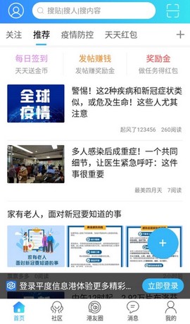 平度信息港[图2]
