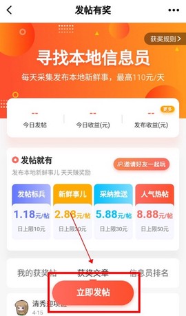 平度信息港[图5]