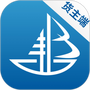 船汇货主
