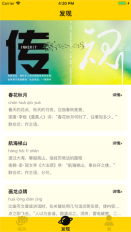 一答到底[图1]