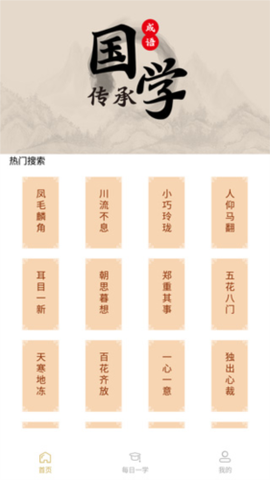 一答到底[图3]
