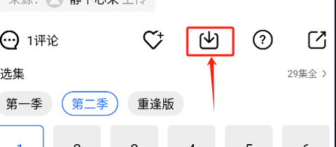 蜗牛视频免费安卓版[图2]