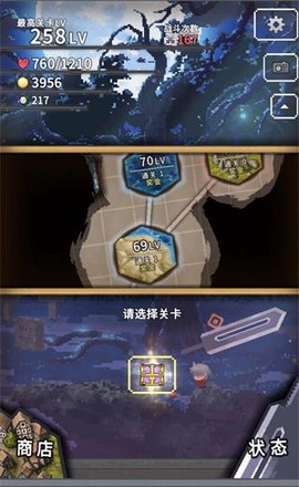 深红剑[图2]