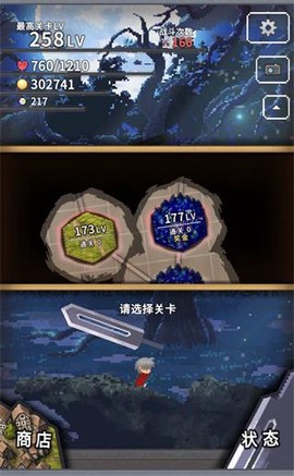 深红剑[图3]