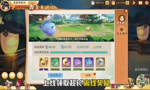 盘古修仙记[图1]