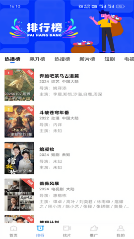 海洋视频最新版[图1]
