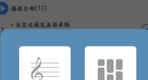 乱弹琴[图1]