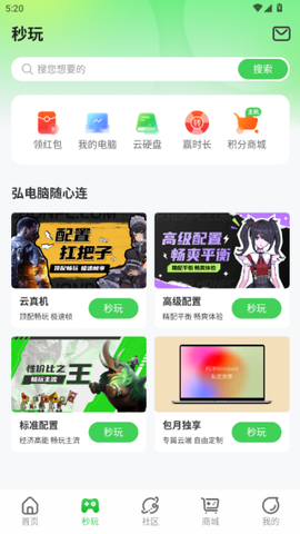弘电脑[图4]