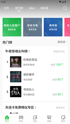 弘电脑[图5]