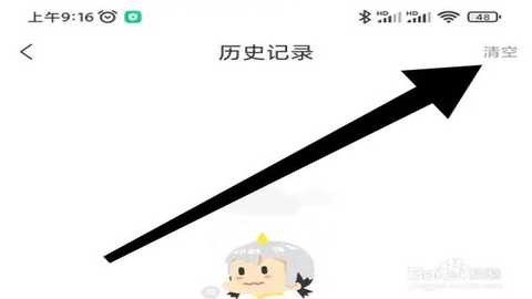 海棠书屋入口[图3]