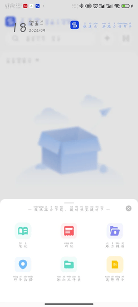 极速云[图4]