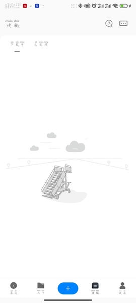极速云[图6]