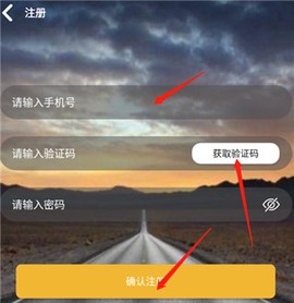 六寸互动地图[图1]