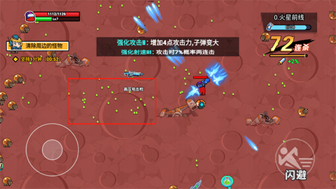 火星计划[图3]