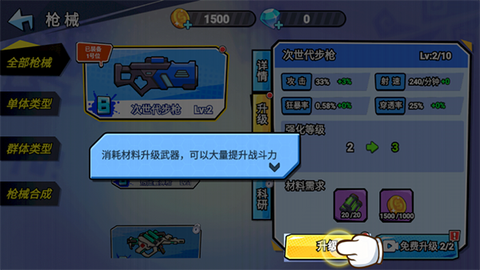 火星计划[图6]