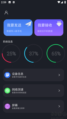隔空投送[图1]