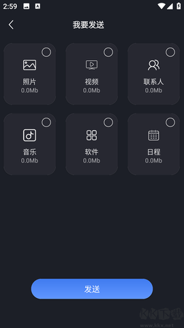 隔空投送[图2]