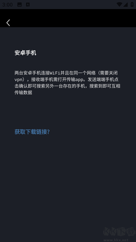 隔空投送[图3]