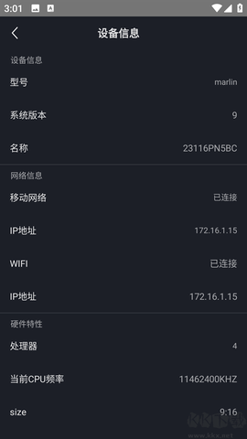 隔空投送[图5]