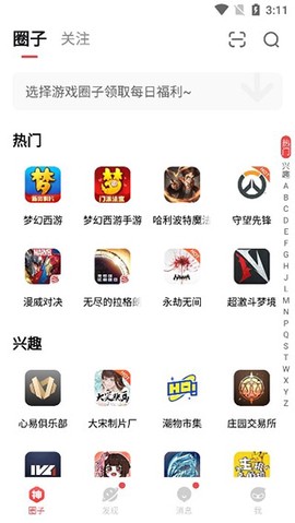 网易大神[图3]