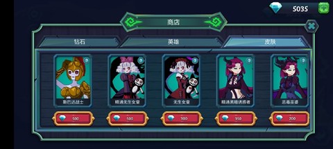 魔君:致命错误[图1]