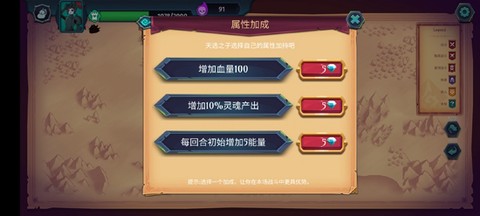 魔君:致命错误[图2]