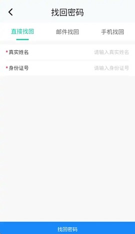 科安培训截图1