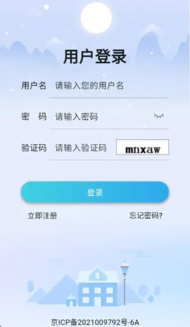 科安培训截图2