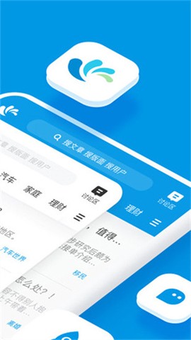 水木社区手机版[图3]