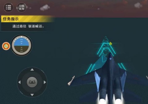 航母起降模拟[图4]