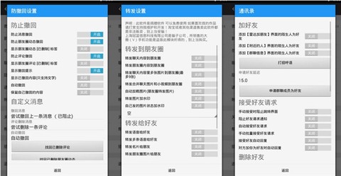微x模块[图1]