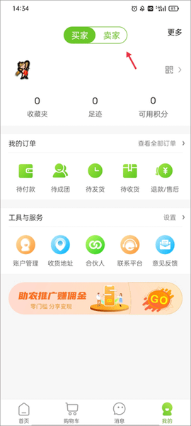 农卷风[图2]