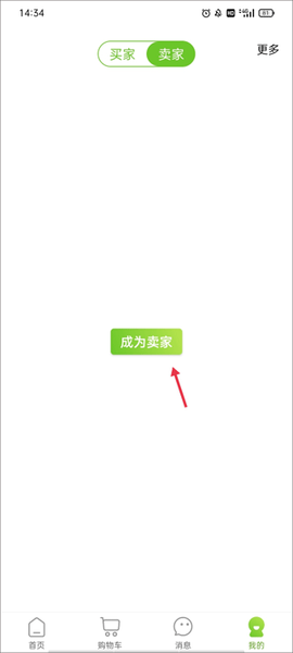 农卷风[图3]