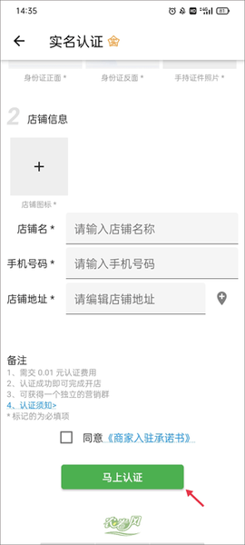 农卷风[图4]
