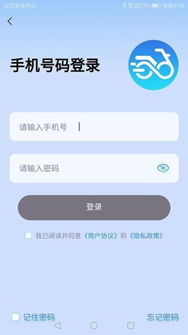 伴骑鸟[图1]