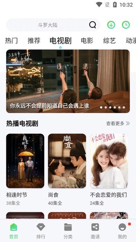 星云影视[图1]