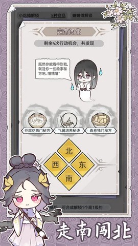 水墨记[图1]
