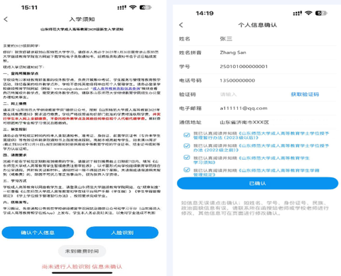 和学在线[图3]