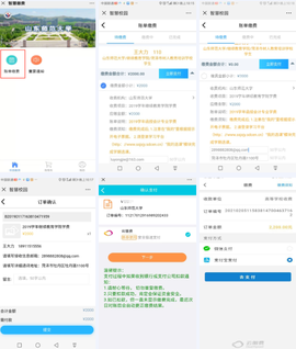 和学在线[图4]