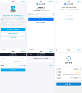 和学在线[图5]