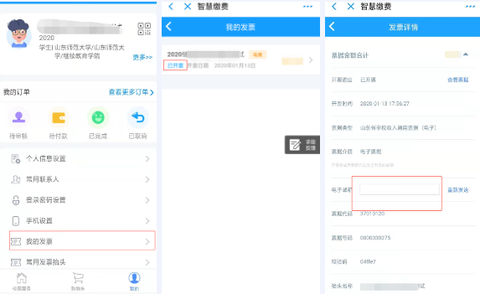 和学在线[图7]