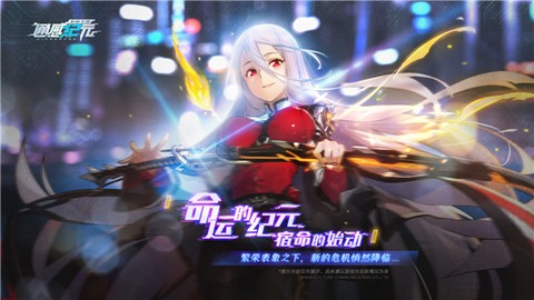通感纪元[图1]