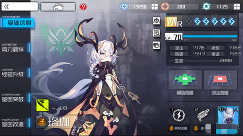 通感纪元[图7]
