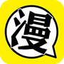 柚子漫画