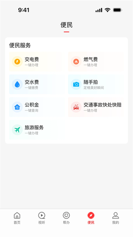 云上滑州[图1]