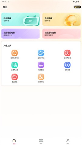 视频降噪[图2]