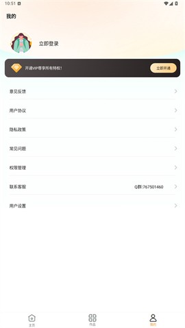视频降噪[图4]