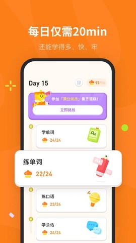 蛋糕英语[图1]