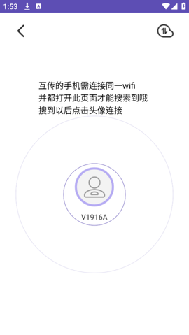 快传助手[图1]