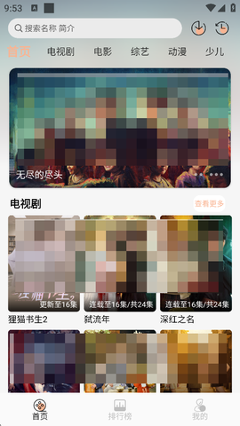 小葵影视[图1]